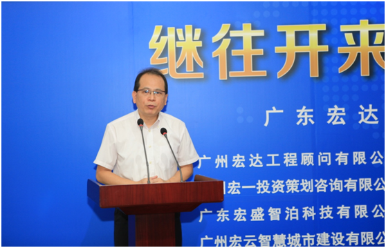 广东宏达集团董事长_广东鸿发集团董事长(2)
